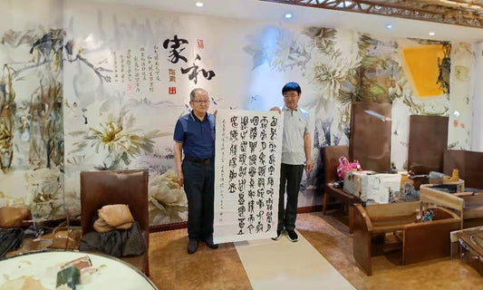 Protecting Bian Jingxuan's Calligraphy Collection with CertControl CoA Technology